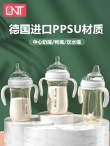 Ono Child Psu Milk Bottle Brand 1 year old 2 years 3 years old straw resistant to fall 6 months Big baby anti-flatbed and drink