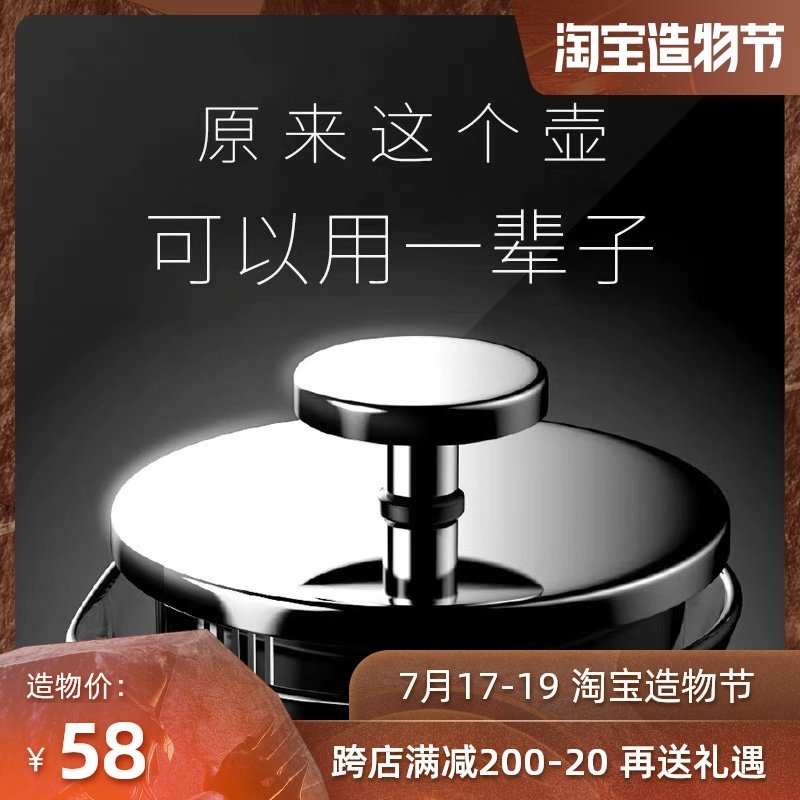 Mavo Coffee Maker Glass French Press pot Household stainless steel French press pot Heat-resistant tea maker