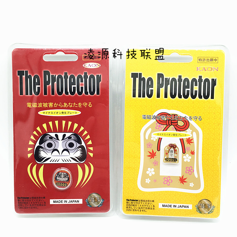 Autocollant pour téléphone mobile - Ref 1374715 Image 7