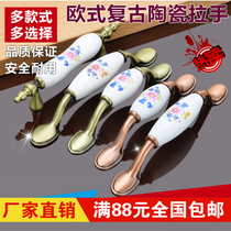 Eurostyle Fields Garden Ceramic Zinc Alloy Handle Modern Minima Ceramic Combined Handle Drawer Cabinet Wardrobe Handle