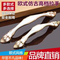 Hardware Handle Eurostyle Antique High-end Amber Color Closet Door Drawer Pull Handle Lavish Metal Solid Handle