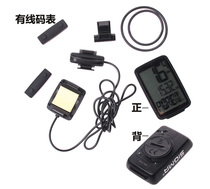 SIGMA PURE bicycle Wired Wireless mountain bike riding code meter large display equipment