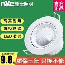 Lex led spotlight cob ceiling lamp 5W 9W 20W embedded clothing store background wall hole light 1185 1189