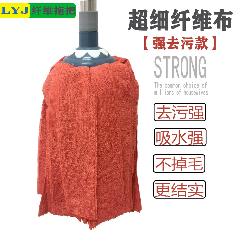 Traditional home old-style mop free of hand wash coral suede cloth water drag straight up to mop up water and cloth waterless print