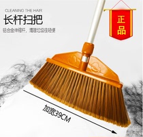 Garden bristle broom Household outdoor dustpan thickened large broom Household outdoor long handle broom set
