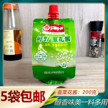 5 bags of grassland red sun fresh wild leek flower sauce 200g hot pot sauce seasoning