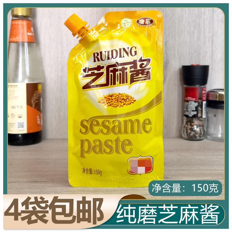 4 bags Risheng Pure Sesame Sauce 150g Hot pot Dip Hot dried noodles with hot dry noodles mixed with cold dish seasonings-Taobao