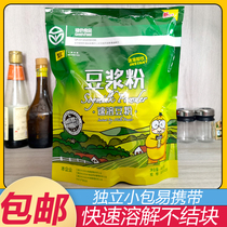 Dragon King Sweet Soy Milk Powder 600g Northeast Soybean Instant Nutrition Breakfast Microsweet Drink Home Portable