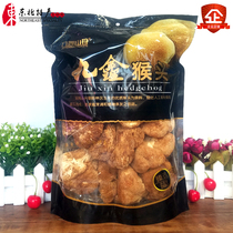 Zhengzong Zhen Zhen mushrooms 250g Northeast Heilongjiang Teryield wild mushroom dry goods Jiuxin Mountain Precious