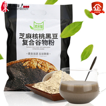 Vegetarian Cat Sesame Walnut Black Bean Compound Grain Sprint Powder 500g-5 Valley Cereal Instant Meal Powder