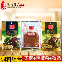 Barbecue Seasoning combined Northeast Dip Mutton Bunch Roast Bunch of Roasted Sesame Seeds Sesame Seeds chili Sesame Seeds