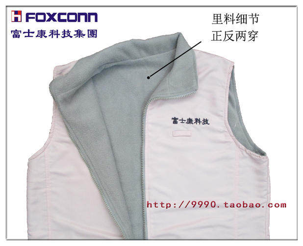 Vêtement de travail - Ref 1913733 Image 29