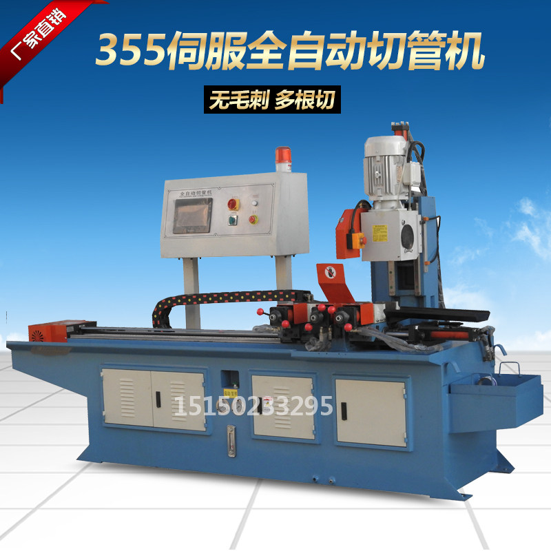 350 servo hydraulic automatic pipe cutting machine high power burr-free iron stainless steel cutting machine circular saw machine