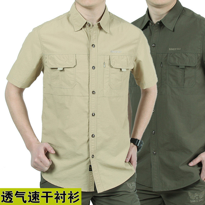 2021 Summer Tooling Long Sleeve Shirt Man Outdoor Leisure Loose Loose Short Sleeve Shirt Thin speed Dry clothes Men's clothes