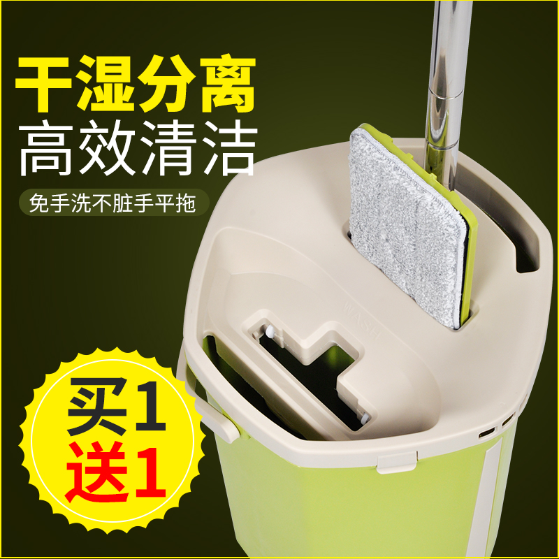 Free Hand Wash Flat Mop Without Dirty Hands Wood Floors Sloth Man Household Dry And Wet Tile Land One Scraped Net Mop Bucket