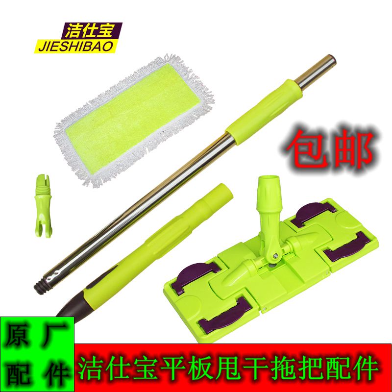 Jiexi Banking Silver Flat Water Trap Accessories Stainless Steel Rotary Touch Roll Roll Replace Tool Head