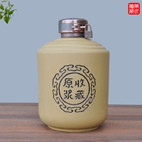 Retro không tráng men 5 kg tải l chai rượu bằng gốm bình đất nung ngâm bình đựng rượu kệ rượu vang để bàn