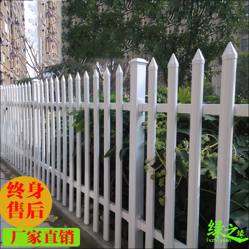 Pvc Plastic Steel Fence Outdoor Courtyard Villa Garden Railing White Fence Rail Kindergarten Decoration