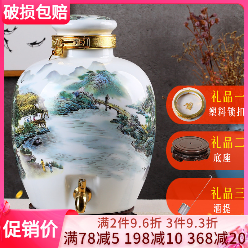 Jingdezhen Ceramics High White Thin Tire Wine with 10 catties 20 catty 30 catty of Brew Wine Bottle Wine Jar Wine Vat Wine Tub