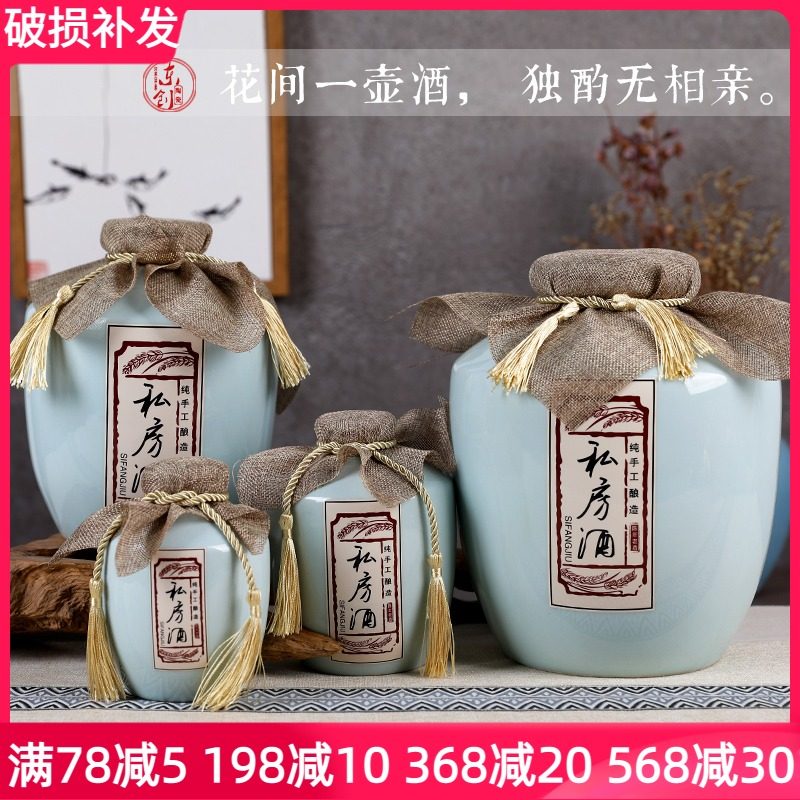 Jingdezhen ceramics 1 catty 2 catty 5 catty 10 catty empty wine bottle gift household wine jug antique wine jar sealed wine storage