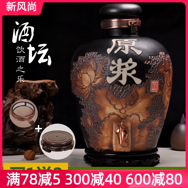 Ceramic wine jar Vintage wine bottle bottle bubble wine bottle 20 kg 30 kg 50 kg 100 kg jar brewing wine tank wine barrel