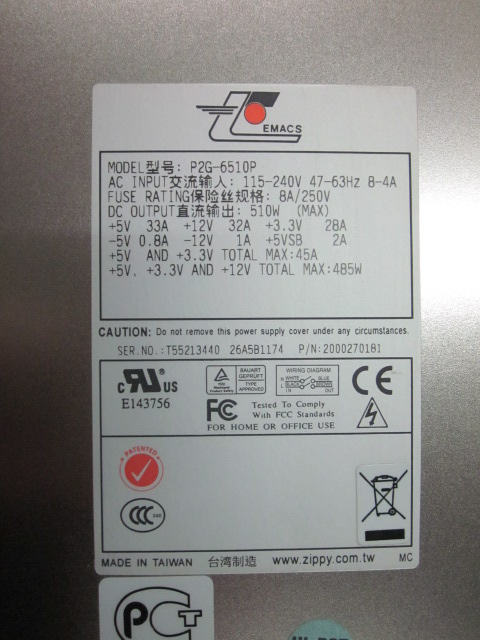 ZIPPY P2G-6510P (2U 510W) Server Power Supply