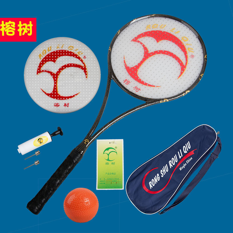 Banyan Shuffle Tai Chi Soft Power Racket Suit Middle Aged Fitness Ball 540TSIII Pat-on-face Tai Chi kneading ball