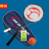 Banyan Tree Tai Chi Soft Racket Suit for Old Age Fitness Ball 540 Tai Chi Kneading Ball Competitive Racket