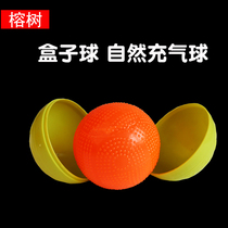 Banyan Tree brand natural inflatable ball Silicone plastic ball Tai Chi ball Tai Chi soft power ball Hemp ball with box ball Box ball