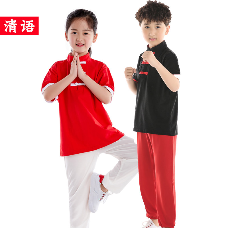 Clear language Children's martial arts performance Practice Costume for men and women Cotton T-shirt Summer Elementary students Practice Pants Milk Silk Tai Chi Pants