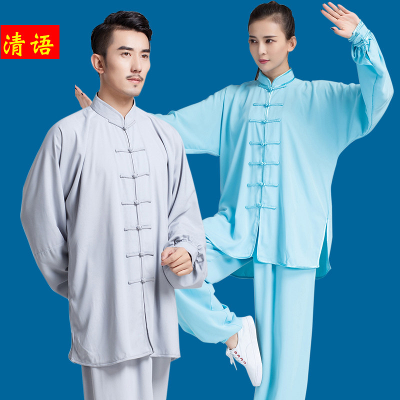Qingyu Taiji clothing female martial arts performance clothing Chinese style competition clothing white Taijiquan clothing practice clothing men's spring and summer