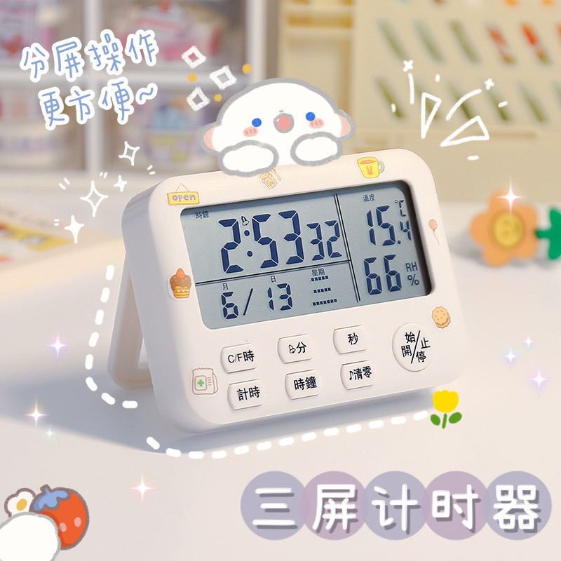 Student silent silent timer learning to do questions time management time management timer alarm kitchen alarm clock dual use