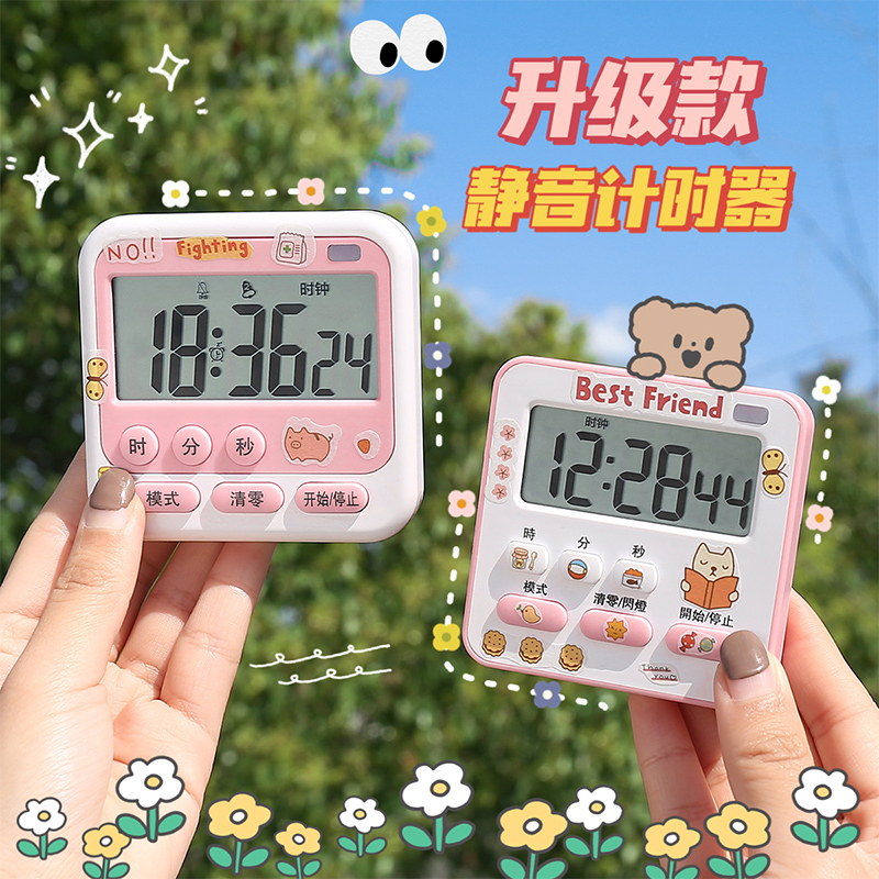 Cute timer Time management students graduate school to do questions Mute stopwatch kitchen reverse timing reminder electronic alarm clock