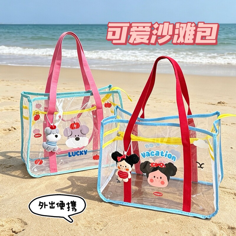 Cute Beach Bag, Shoulder Bag, Summer Travel, Beach Swimming Jelly Bag, Large Capacity Student Fitness Special Bag
