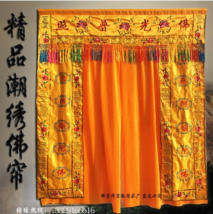 Buddhist Supplies 2 m Flower tents Flowers Doors Dragon Tent Dragon Tent Buddha's Gate Buddha Hall For the background door Curtain Buildings