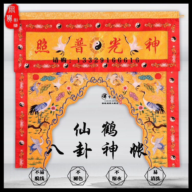 2018 New Hall Tang Hang Mean Ten Men Men Men Men Men Men Hang Ling Gate Method Natural Crane