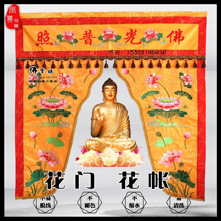 Buddha's upscale Buddha 1 5 m Lotus Ear - bill Dragon Hamburg Door Buddha - Buddha decorated embroidery