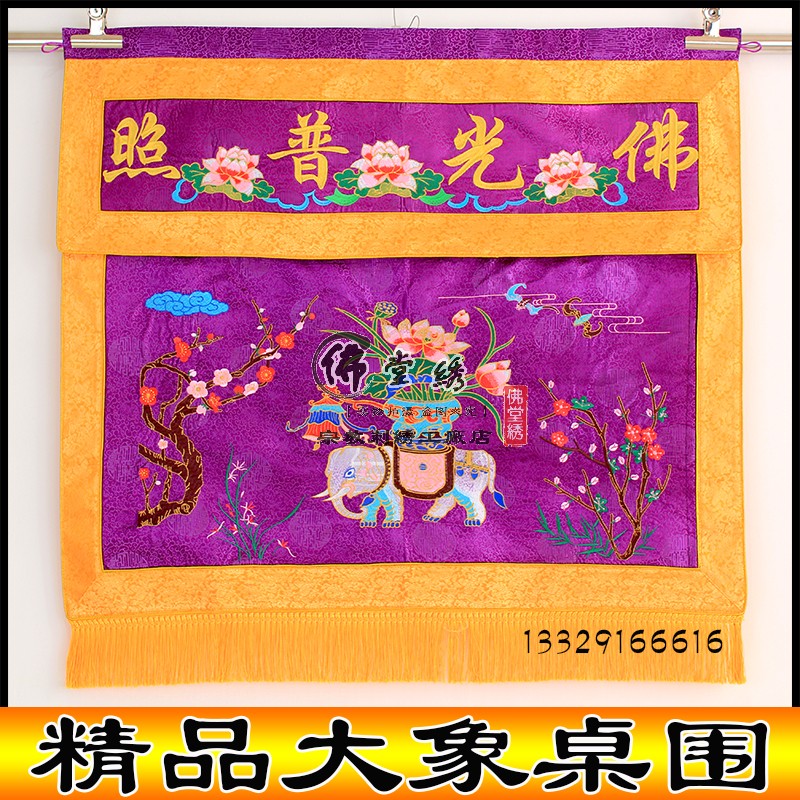 Buddha embroidered elephant tabletop embroidery tablecloth around the new tablecloth can be customized