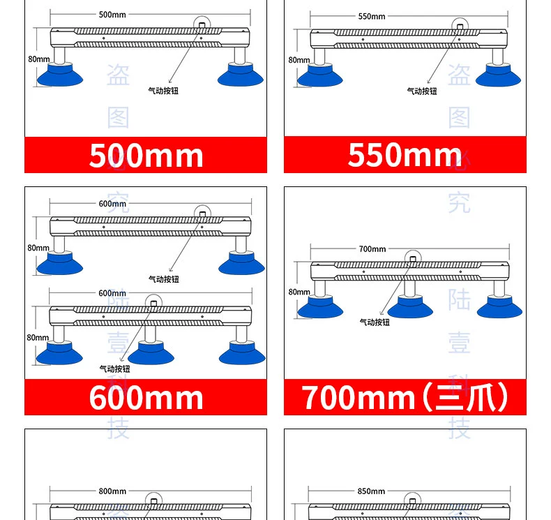 Màn hình LCD hút thụ động cốc hút dụng cụ màn hình TV kính cầm tay hút chân không móng vuốt đơn móng vuốt đôi hút tay