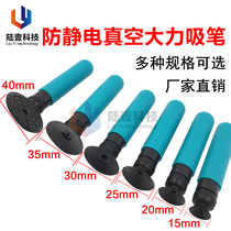 Airbag manual vacuum suction pen handheld light blue suction pen electronic anti-static suction cup suction pen silk screen suction pen