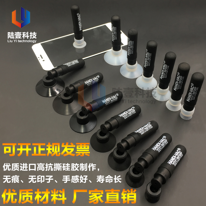HANDI-VAC manual suction pen Strong suction hand pinch antistatic vacuum suction pen Electronic factory suction pen