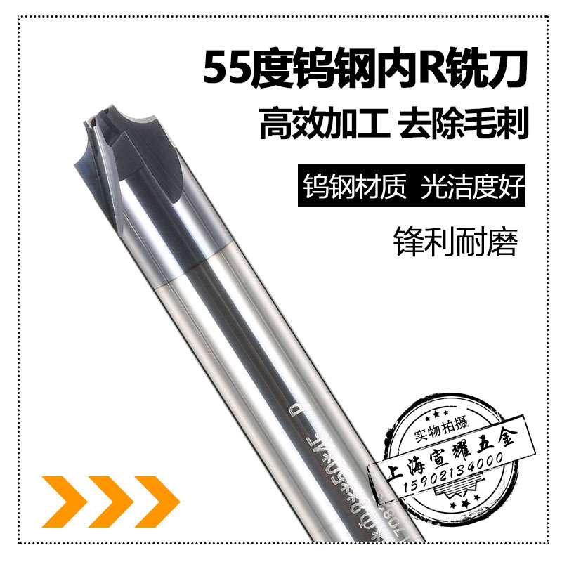 Imported material coating 4 blades tungsten steel inner R milling cutter alloy anti R knife steel aluminium universal chamfering knife R3 R4R5