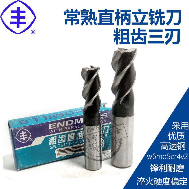 Evercooked Fullplate Straight Shank Stand Mill 2 2 5 3 4 5 6 7 8 9 10 12 16 18 20 20 quality