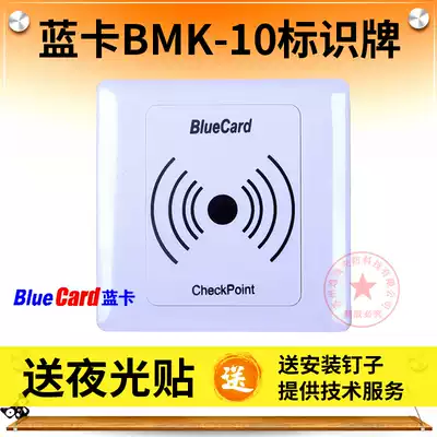 Blue Card BMK-10 Signs BMK-20 Signs Patrol Point Location Information Button Panel Patrol Machine Patrol
