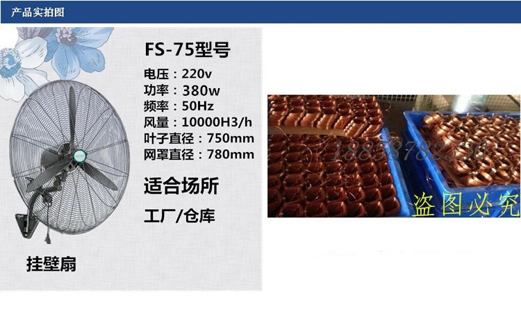Quạt công nghiệp mạnh nhà máy xưởng treo tường quạt treo tường loại nướng gió lớn khối lượng sừng quạt thương mại hộ gia đình quạt tường - Quạt điện điều khiển quạt vinawind