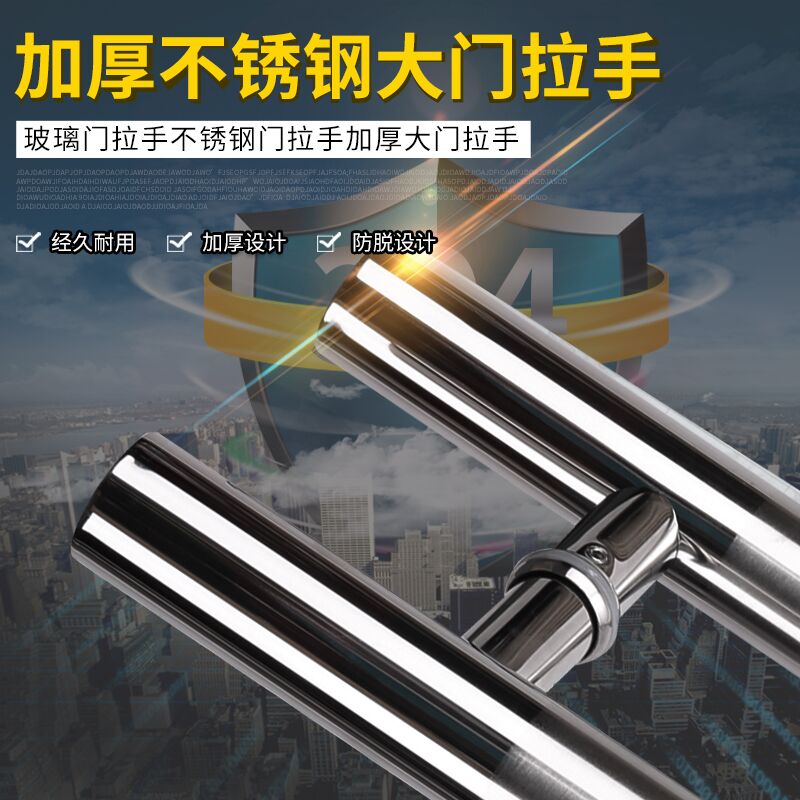 Stainless steel glass door handle round door handle door handle push-pull door handrail wooden door pull model door handle