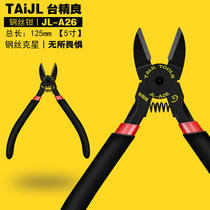 5-inch tastefully A26 tungsten steel fiber wire pliers Diagonal Mouth Pliers Water Cut Pliers small Number of oblique mouth pliers Import pliers