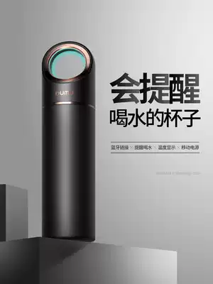 Smart thermos cup men and women high-end 316 stainless steel portable temperature measurement timing reminder drinking cup custom lettering