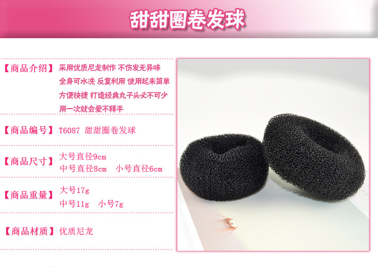 Hàn quốc phụ kiện tóc donut tóc lười biếng bóng đầu fluffy hoa khoai môn con trumpet đầu hoa bện tạo tác