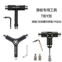 Skateboard special T-type Y-shaped multi-function semi-automatic tool bracket Thread repair professional six-angle wrench